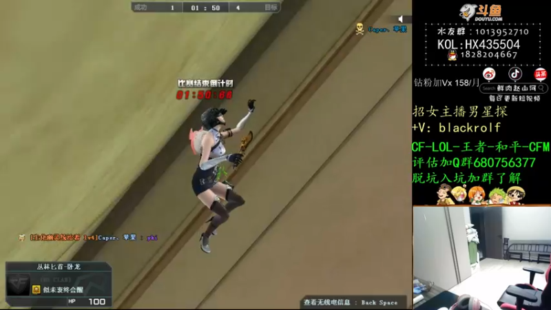 【2022-02-22 23点场】鲜肉赵山河：激情排位，嗷嗷黑屋