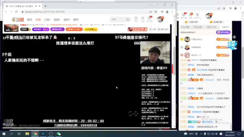 【2022-02-23 04点场】保力達：晚上好:祝大家元宵節快樂...