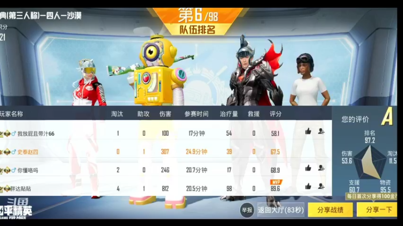 【2022-02-19 11点场】双狙描边儿：双狙大彪的直播间