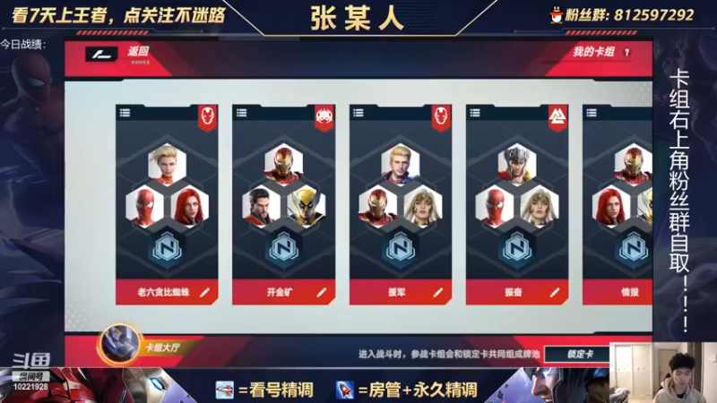 【2022-02-22 17点场】张某人o3o：中立终幕主角登场试玩