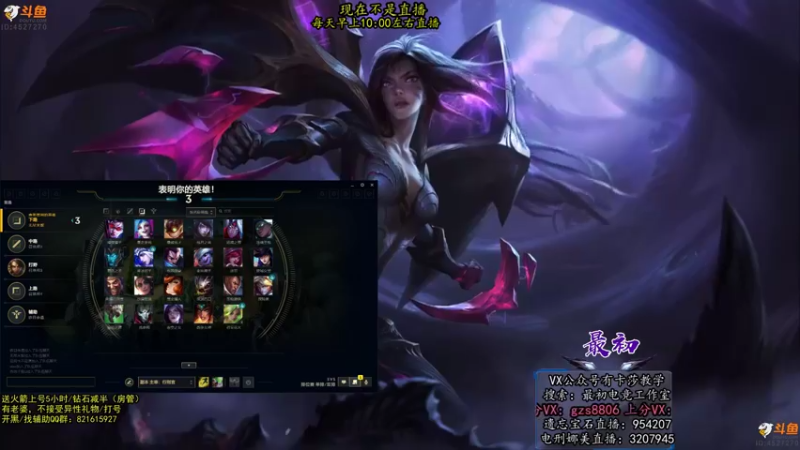 【2022-02-23 20点场】最初卡莎：卡莎最新半肉版本答案！