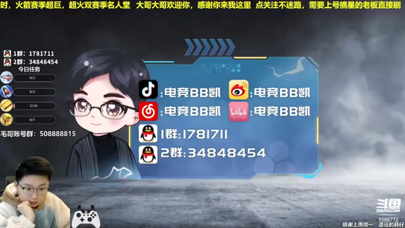 【2022-02-22 15点场】电竞BB凯丶：千年一遇的2022.2.22，正月二十二