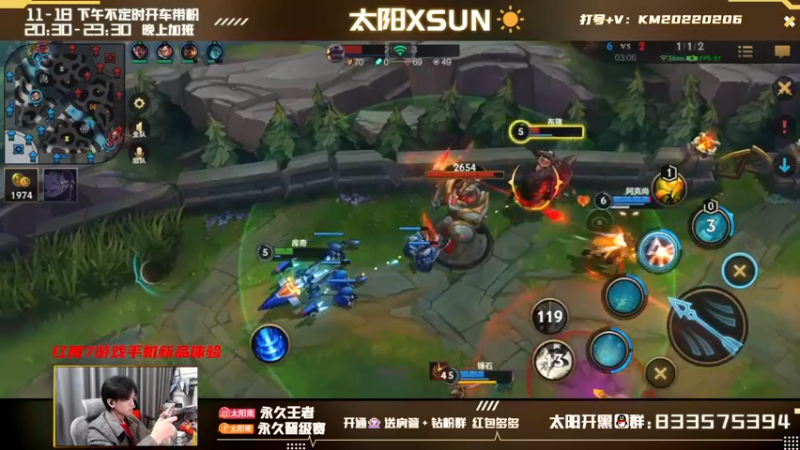 【2022-02-23 15点场】太阳Xsun：全能AD,给粉丝上王者☀