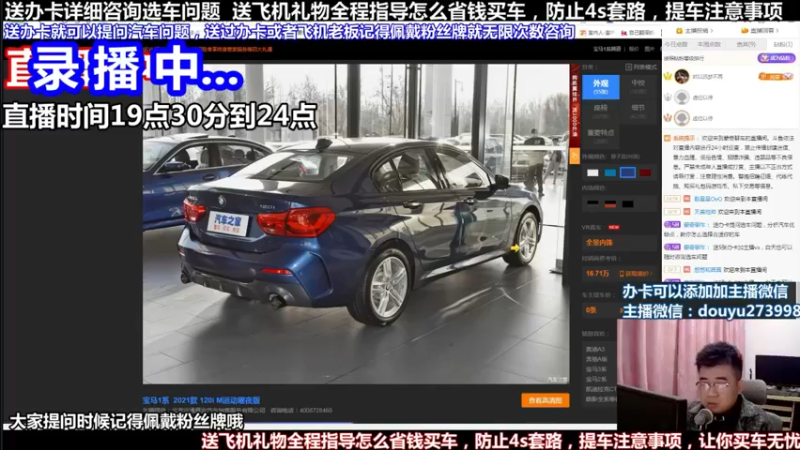 【2022-02-23 18点场】蒙奇聊车：斗鱼最专业车评 在线直播