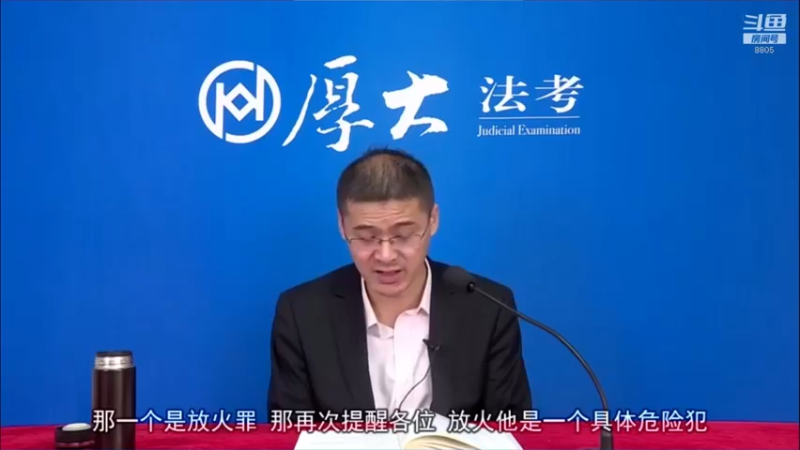 【2022-02-23 09点场】厚大法考官方：法律不是冰冷的，法律是有温度的