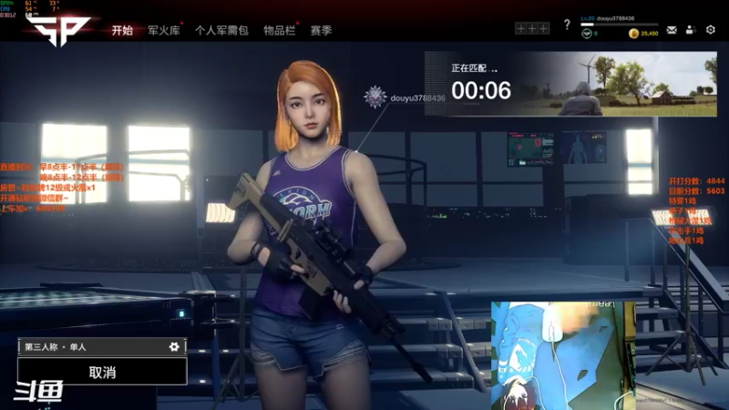 【2022-02-22 11点场】马王爷哈哈哈：单排全职业上分