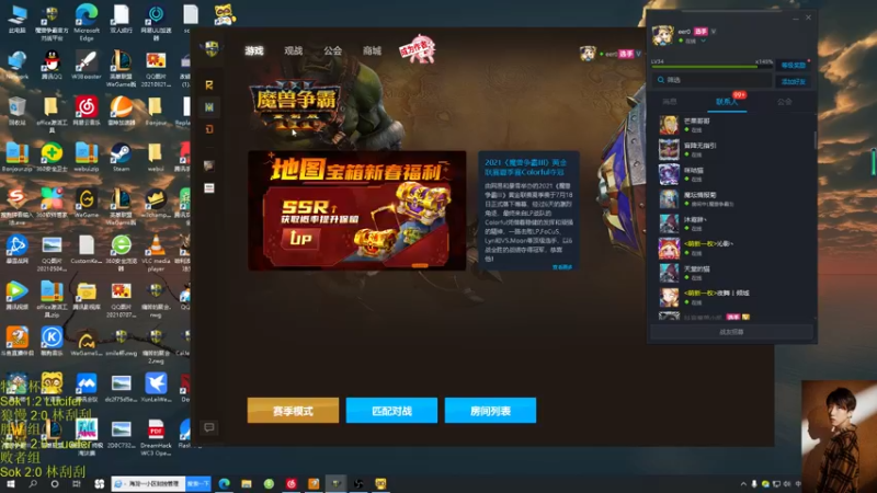 【2022-02-23 22点场】iameer0：【直播】7点特逗杯B组