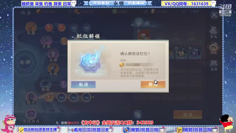 【2022-02-19 21点场】永恒YonHen：N测帮肝教玩有问必答