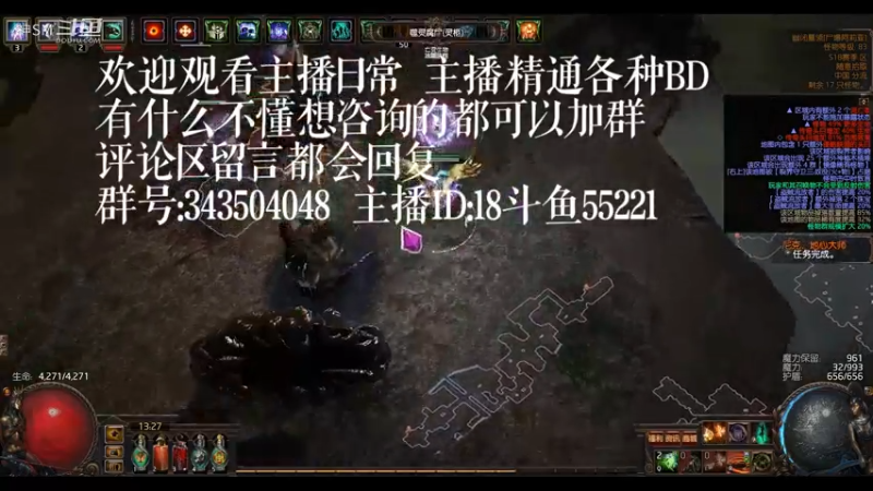 爱剪辑-流放之路日常206