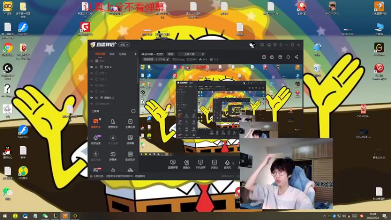 【2022-02-23 16点场】天灰灰qaq：峡谷冲第一 把把C