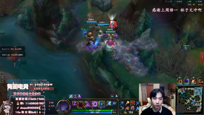 【2022-02-23 12点场】林子文i：林子文：峡谷1600分冲第一！！