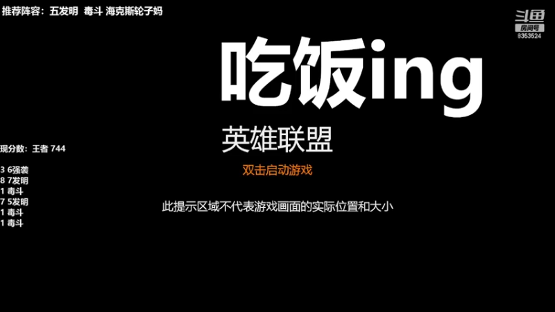 【2022-02-22 16点场】DY丶爆表：s6.5,王者上千分开冲！8353524