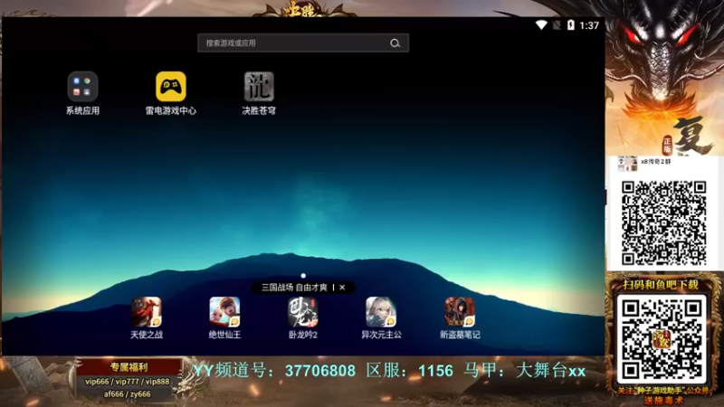 【2022-02-23 01点场】x8丿：X8：晚上好。。~~