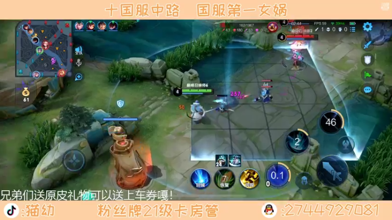 【2022-02-22 22点场】猫幼zzz：宇宙第一女娲体验新皮肤