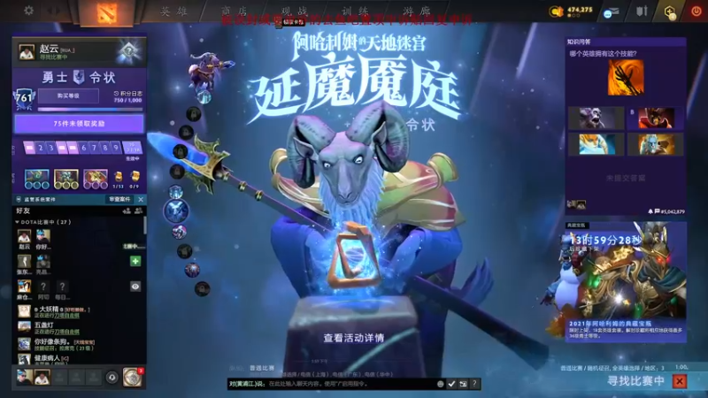 【2022-02-23 14点场】yyfyyf：祝大家新年快乐，万事如意!