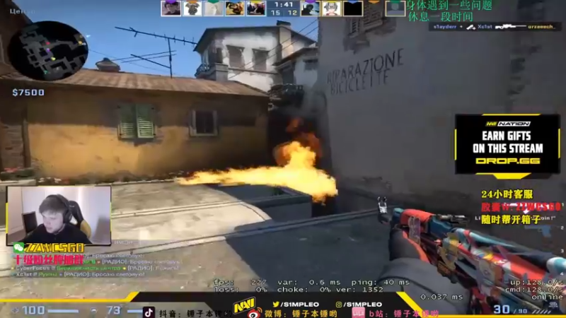 【2022-02-22 23点场】CSGO解说伟伟：simpleniko才艺 主播心悸病倒休