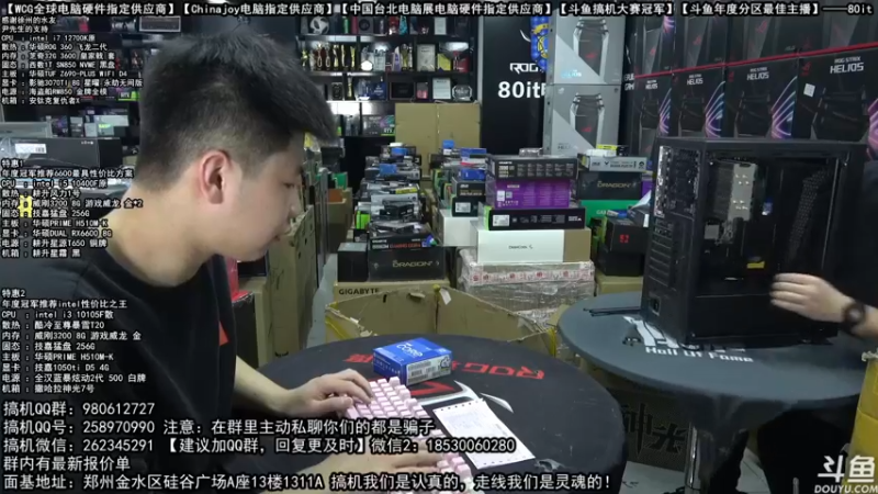 【2022-02-23 11点场】80it电脑网：郑州80it：开学季电脑活动开启