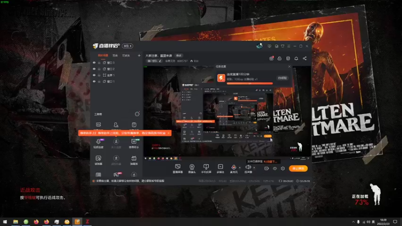 【僵尸部队4】任务六 1章鸟居元忠的精彩时刻 20220223 18点场