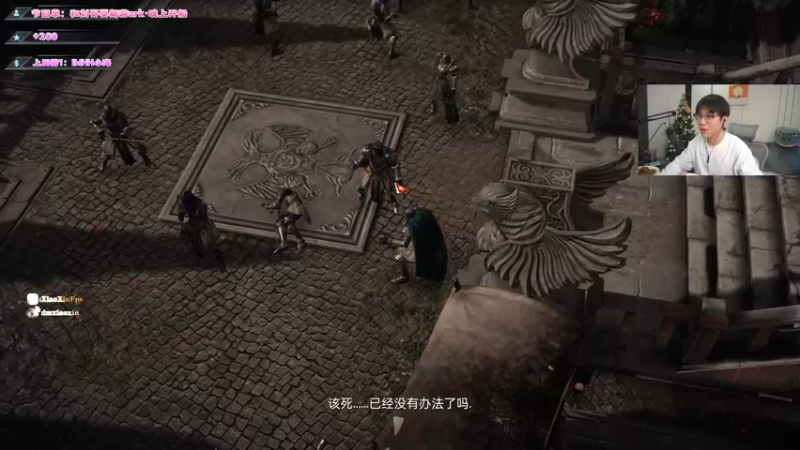 【2022-02-23 18点场】imxiaoxin：【欢迎来到狼人时代】