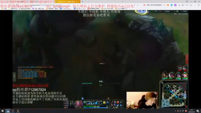 【2022-02-23 03点场】杀神丶晴空：斗鱼前三上单韩服冲分狙击theshy