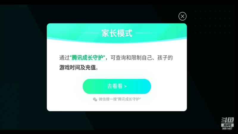 【2022-02-21 17点场】双狙描边儿：双狙大彪的直播间