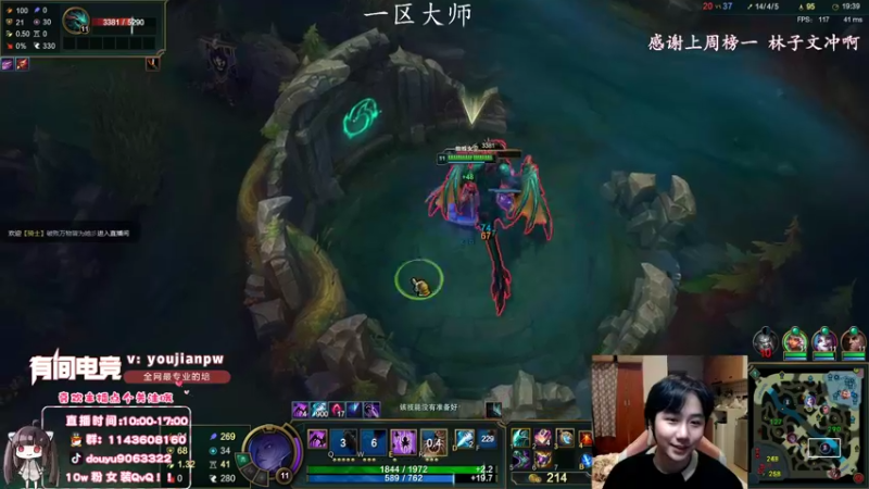 【2022-02-22 13点场】林子文i：林子文：峡谷1600分冲第一！！