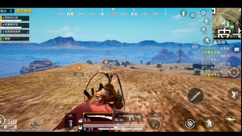 【2022-02-13 20点场】双狙描边儿：双狙大彪的直播间