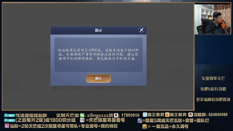 【2022-02-23 17点场】魔王紫灵：紫灵:11层极限效率