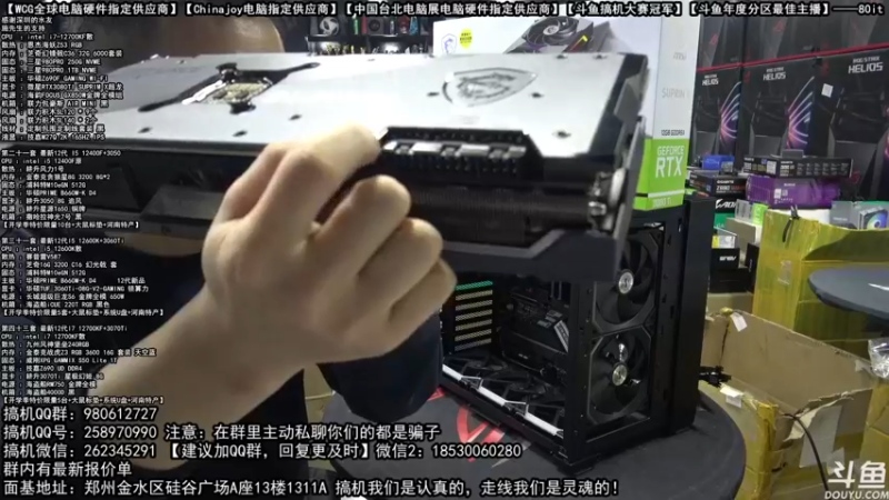 【2022-02-23 21点场】80it电脑网：郑州80it：开学季电脑活动开启