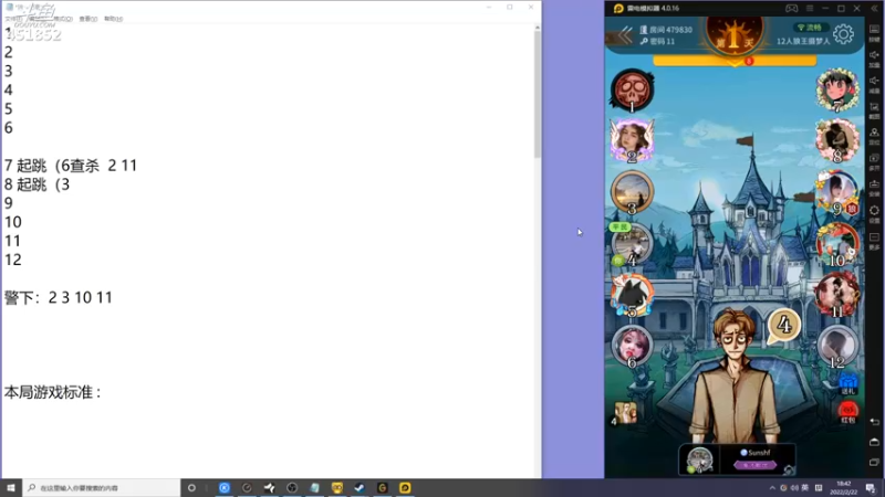 【2022-02-22 18点场】孙老师sss：孙老师：你们好~