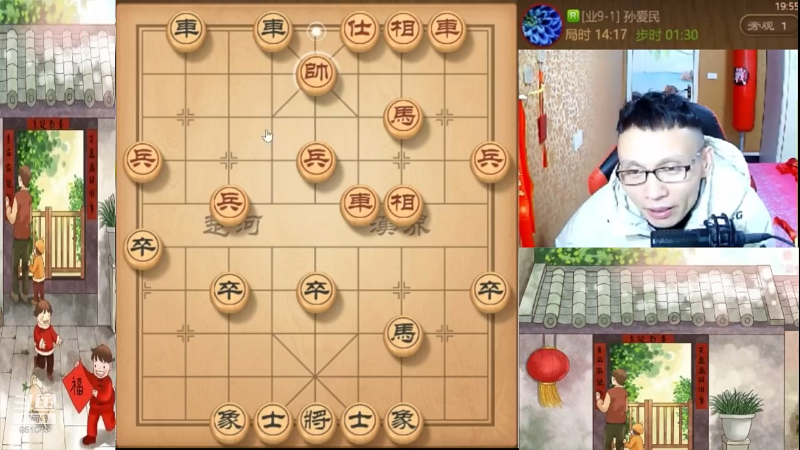 【天天象棋】八卦象棋大师的精彩时刻 20220223 08点场