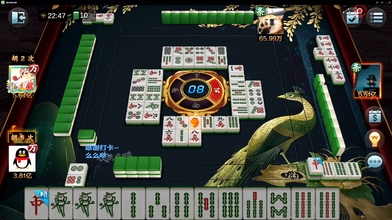 【欢乐麻将】靓旭的精彩时刻 20220223 09点场