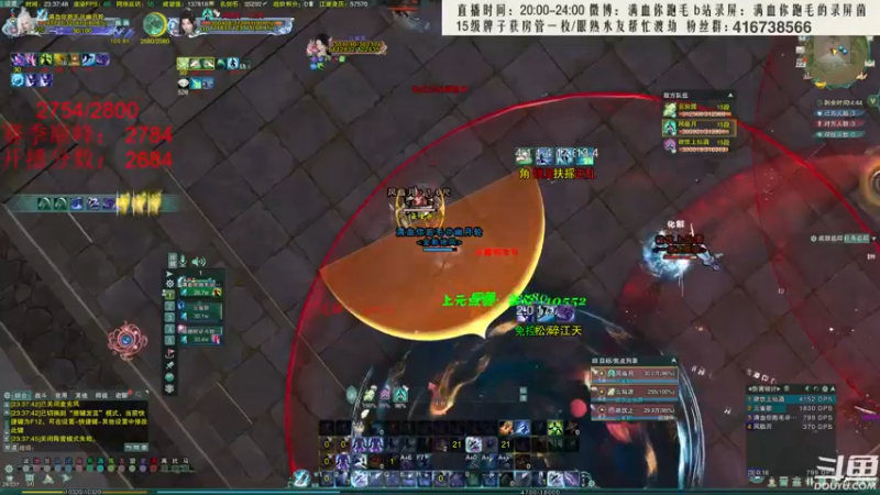【2022-02-22 23点场】卷毛毛毛丶：【霸刀视角】无CW单排2800！