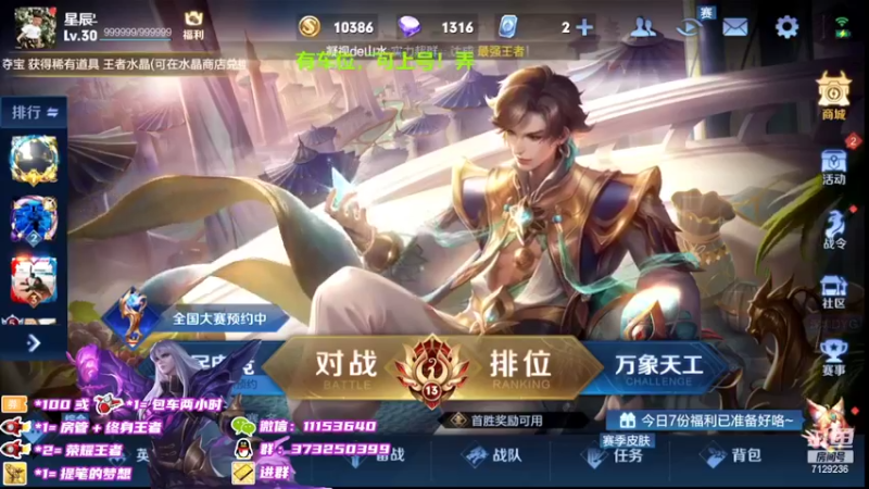 【2022-02-23 18点场】HK提笔：国服二带三，满胜率带粉