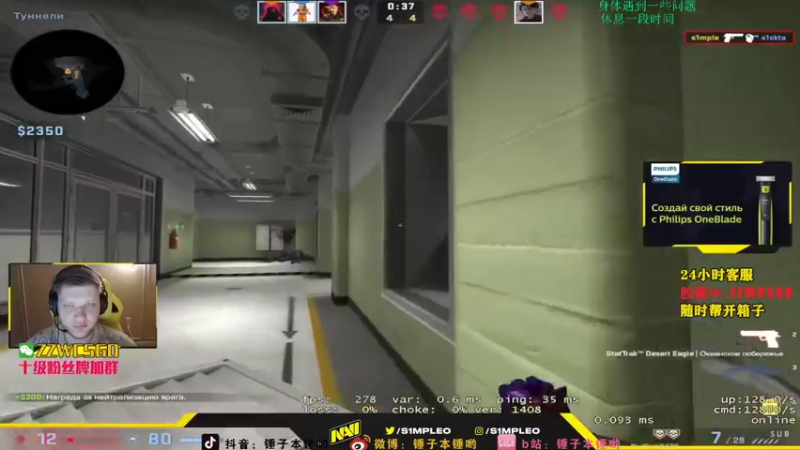 【2022-02-23 01点场】CSGO解说伟伟：simpleniko才艺 主播心悸病倒休