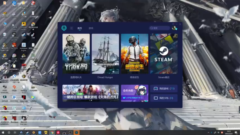 【2022-02-23 19点场】郑伟丶：娱乐性技术主播