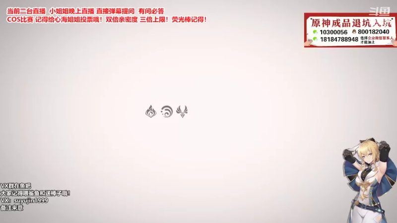 【2022-02-22 18点场】初初大小姐：【苏御】看号深渊不用排队！