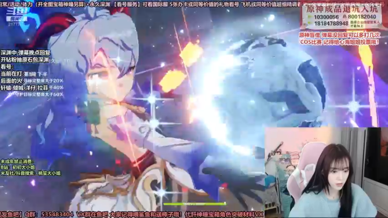 【2022-02-21 21点场】初初大小姐：【技术女主播】看号深渊不用排队！