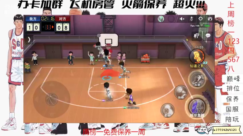 【2022-02-22 16点场】小游桑：保养上分GO~