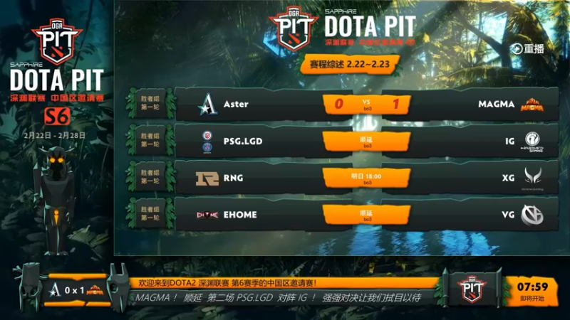 【2022-02-23 11点场】斗鱼DOTA2赛事频道：【重播】DOTAPITS6中国区