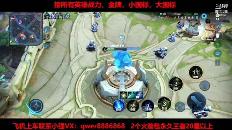 【2022-02-23 16点场】BOA小强：66星单排冲百星