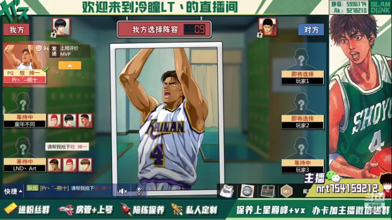 【2022-02-22 19点场】冷瞳LT丶：祝各位新年快乐！！！