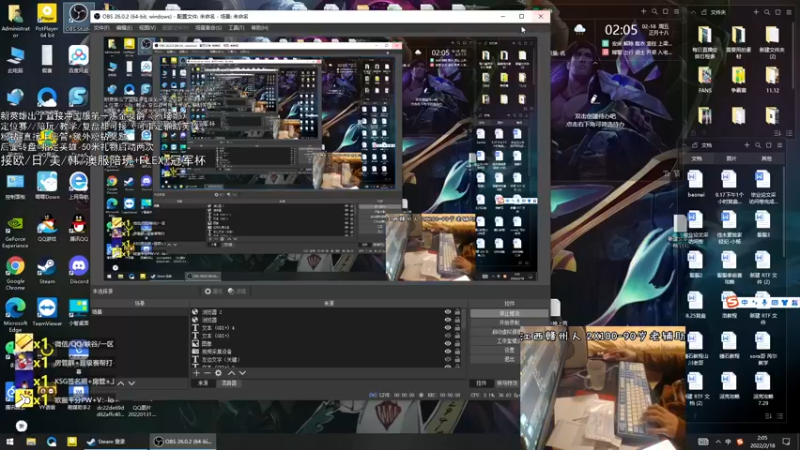 【2022-02-18 02点场】天才辅助杨小杨：欧服王者组排