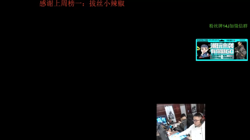 【2022-02-23 13点场】4AM王欣：打游戏啊打游戏啊