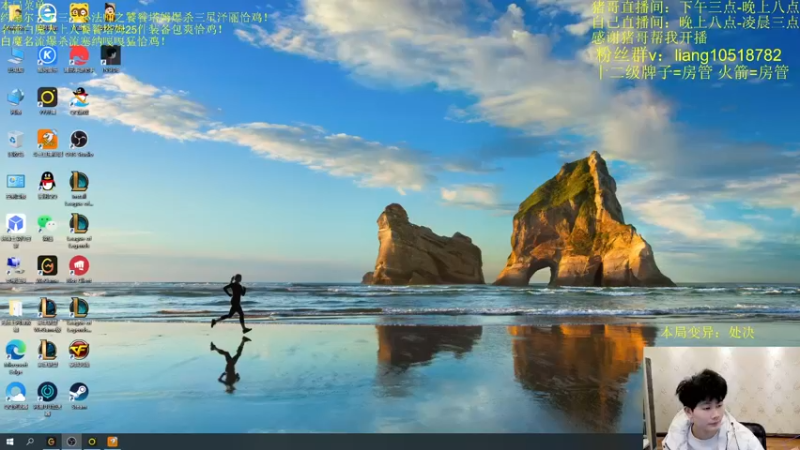 【2022-02-22 21点场】是小柒鸭XQ：只会赌赏金十二连败追梦！