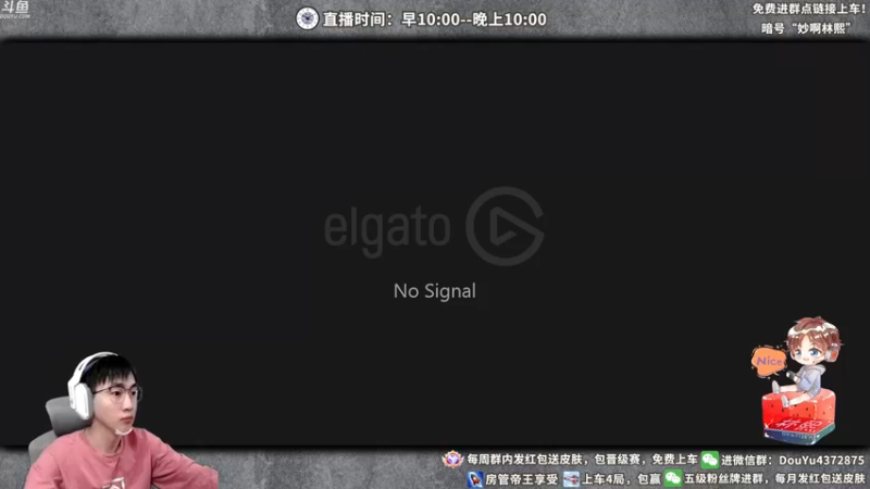 【2022-02-23 09点场】林熙Lxxi：国服最强打野！没有之一！