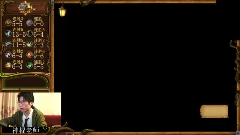 【2022-02-22 18点场】神棍老师麦迪文：神棍老师：偶尔迟到的直播间