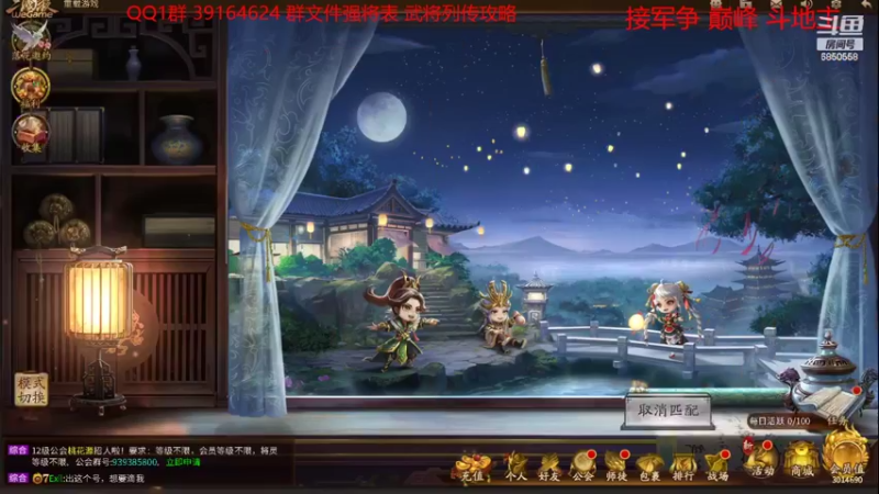 【2022-02-21 14点场】百胜V：曹金玉T0+.....