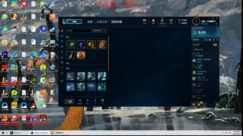 【2022-02-22 19点场】布丁zzzTuT：峡谷rannkkkkkk（安静的直播间）