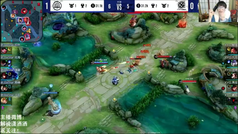 【2022-02-23 20点场】解说潇洒：eStar  vs   XYG